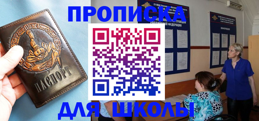 форма 3 в Перми